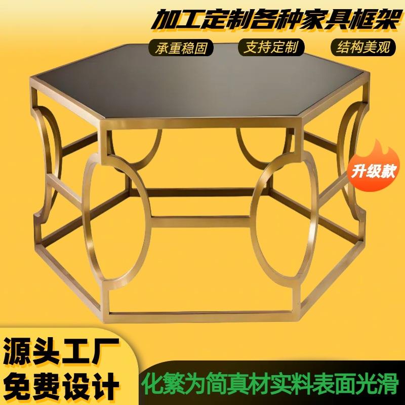 武汉厂家铁艺家具不锈钢床桌腿支架时尚桌脚桌架办公五金餐桌茶几
