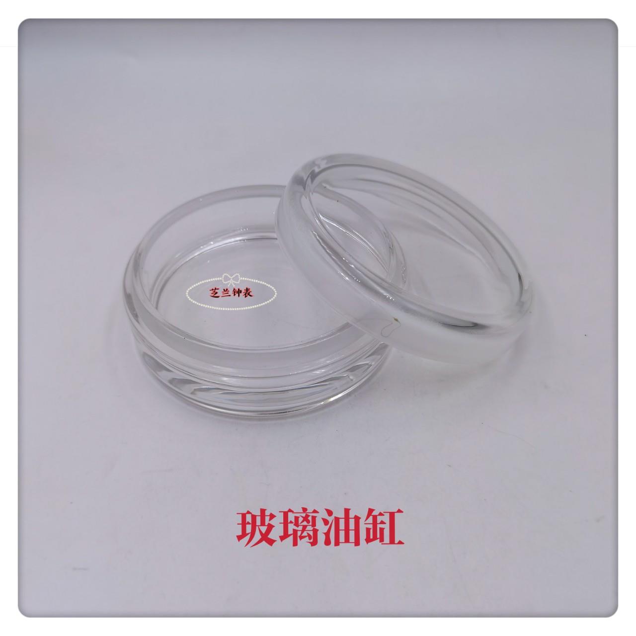 俢表工具/玻璃油缸/加厚玻璃油缸/锥度磨口玻璃油缸/