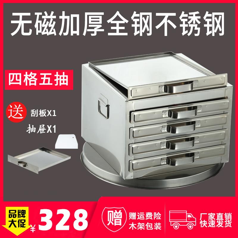 加大号商用肠粉机抽屉式加厚不锈钢蒸盘蒸炉四格五抽广式拉肠粉炉