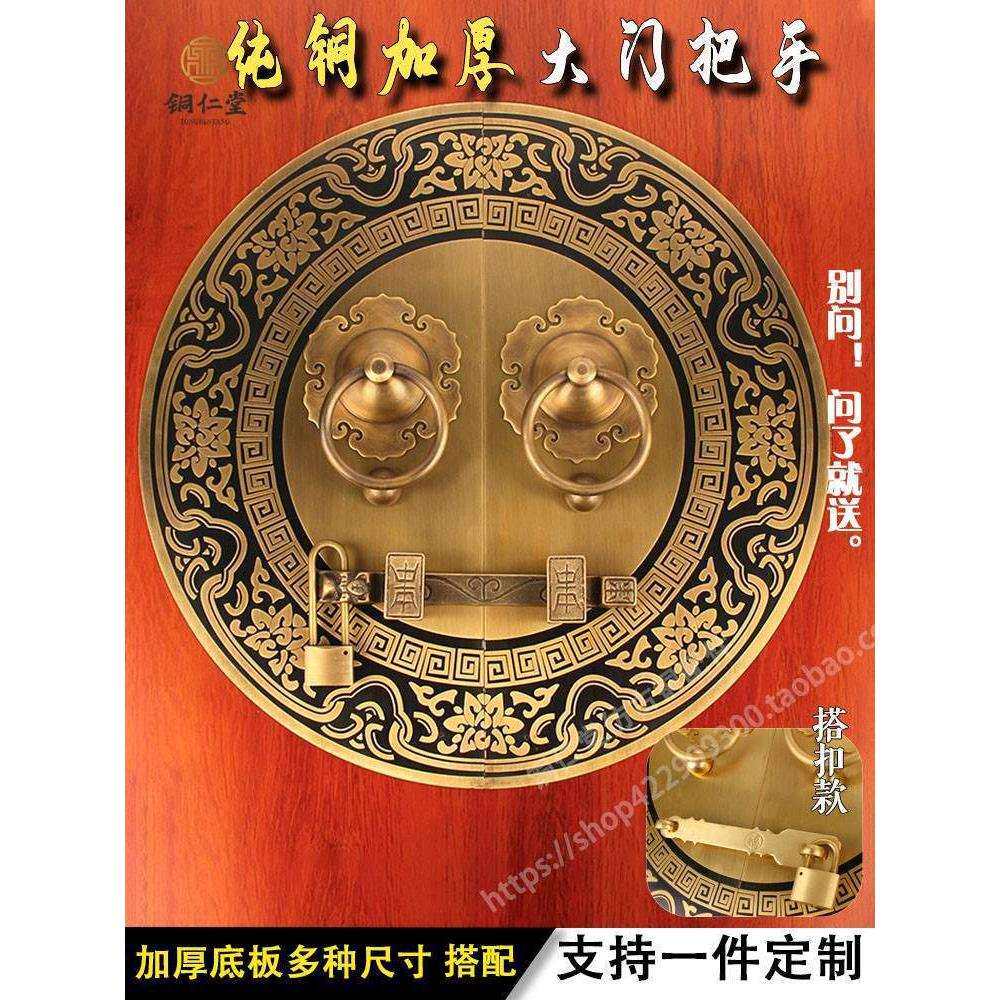 仿古大门拉手门环新中式古典圆形木门把手拉环老式门栓插销垒德株