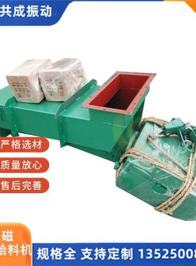 振动给料机GZ1电磁震动给料机矿石给料设备GZ2吊式震动喂料机