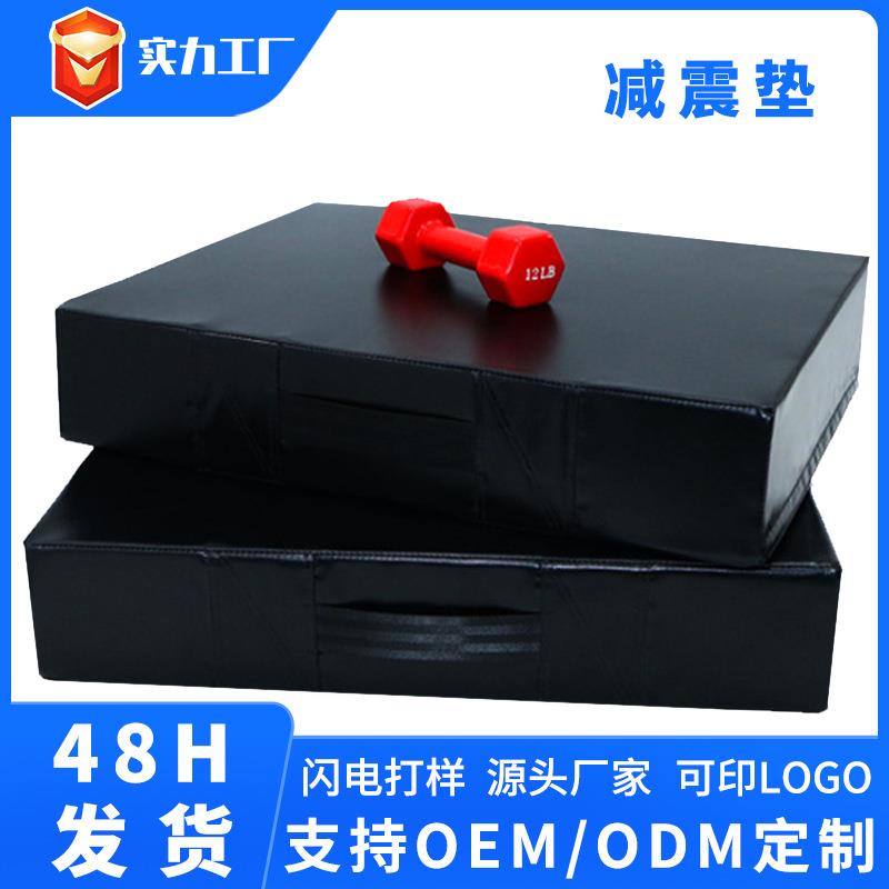 杠铃减震垫缓冲垫健身房降噪举重垫防砸垫哑铃减震垫子防滑静音垫