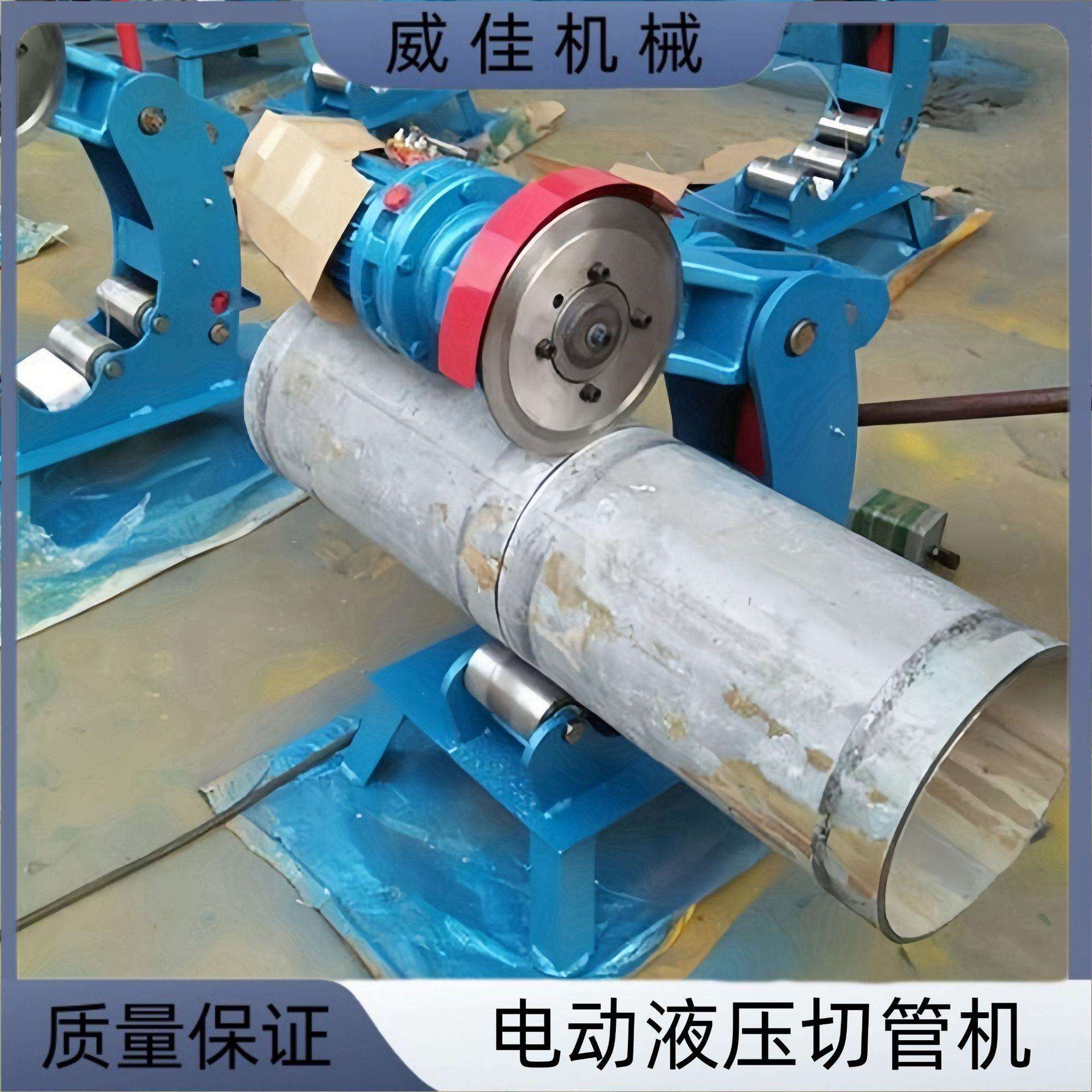 50-219电动液压切管机镀锌管水管割管机管道切断机
