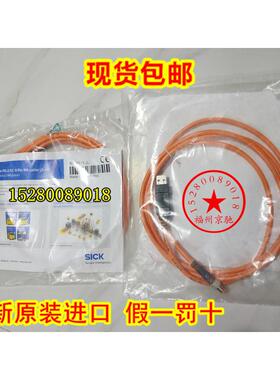 现货6034574DSL-8U04G02M025KM1调试线缆DSL-8U04G10M025KM1