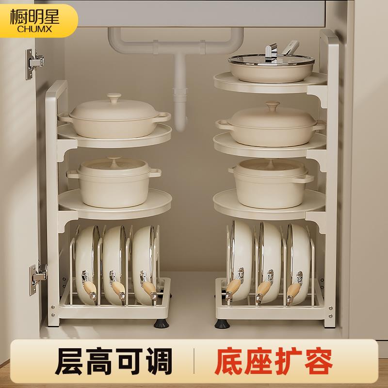 圆形锅架多层置物架厨房家用橱柜内下水槽分层落地专放锅具收纳架