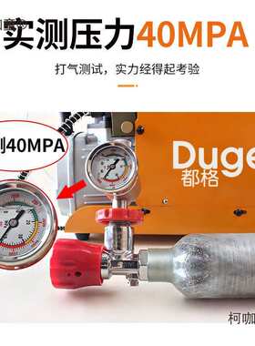 都格高压打气机30mpa高压气泵40mpa小型单缸水冷电动充气泵麦太保