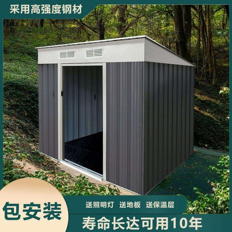 收纳小院子可拆卸移动板房简易房户外工具房庭院储物房阳台房子厂