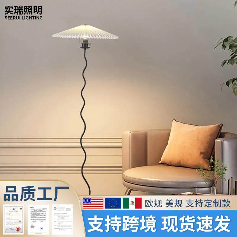 北欧复古风氛围落地灯百褶落地灯设计师卧室客厅创意装饰落地灯具,玩具/童车/益智/积木/模型,毛绒/玩偶/公仔/布艺类玩具,淘宝优惠券,粉丝福利购,淘宝优惠卷