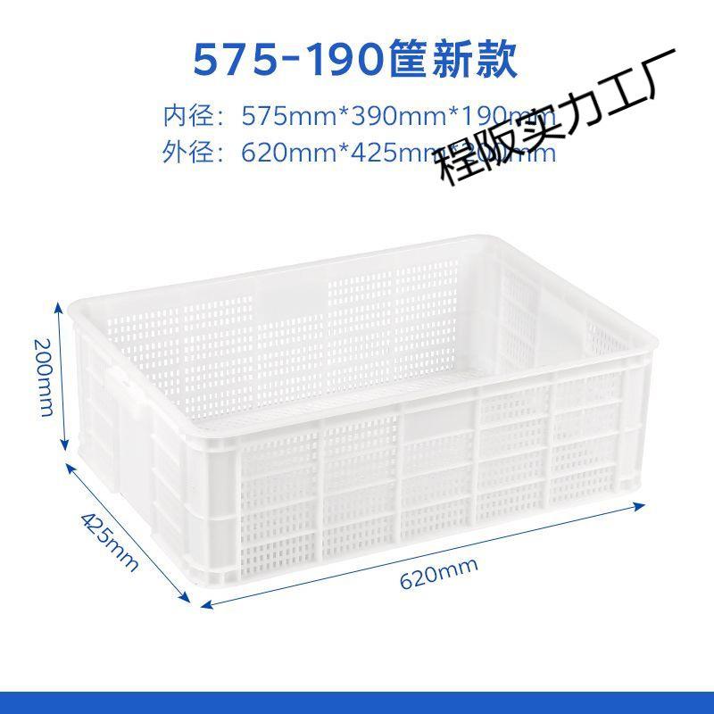 周转塑料筐长方形镂空龙虾虾苗活虾运输筐甲鱼蔬菜水果筐子密眼