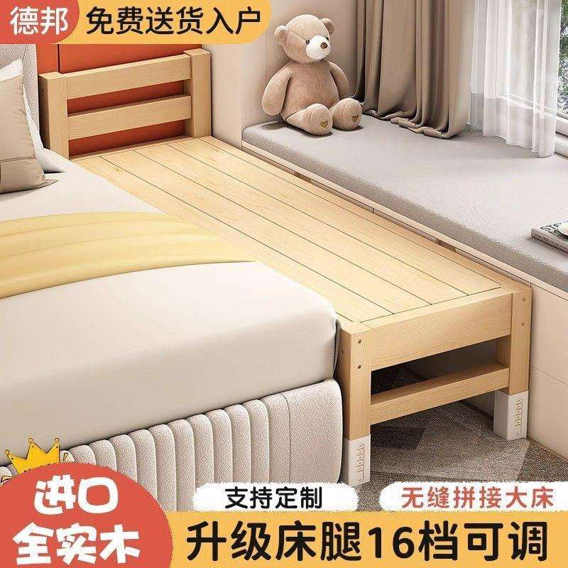 实木婴儿拼接床男孩女孩单人床边加宽带护栏床儿童拼接大床