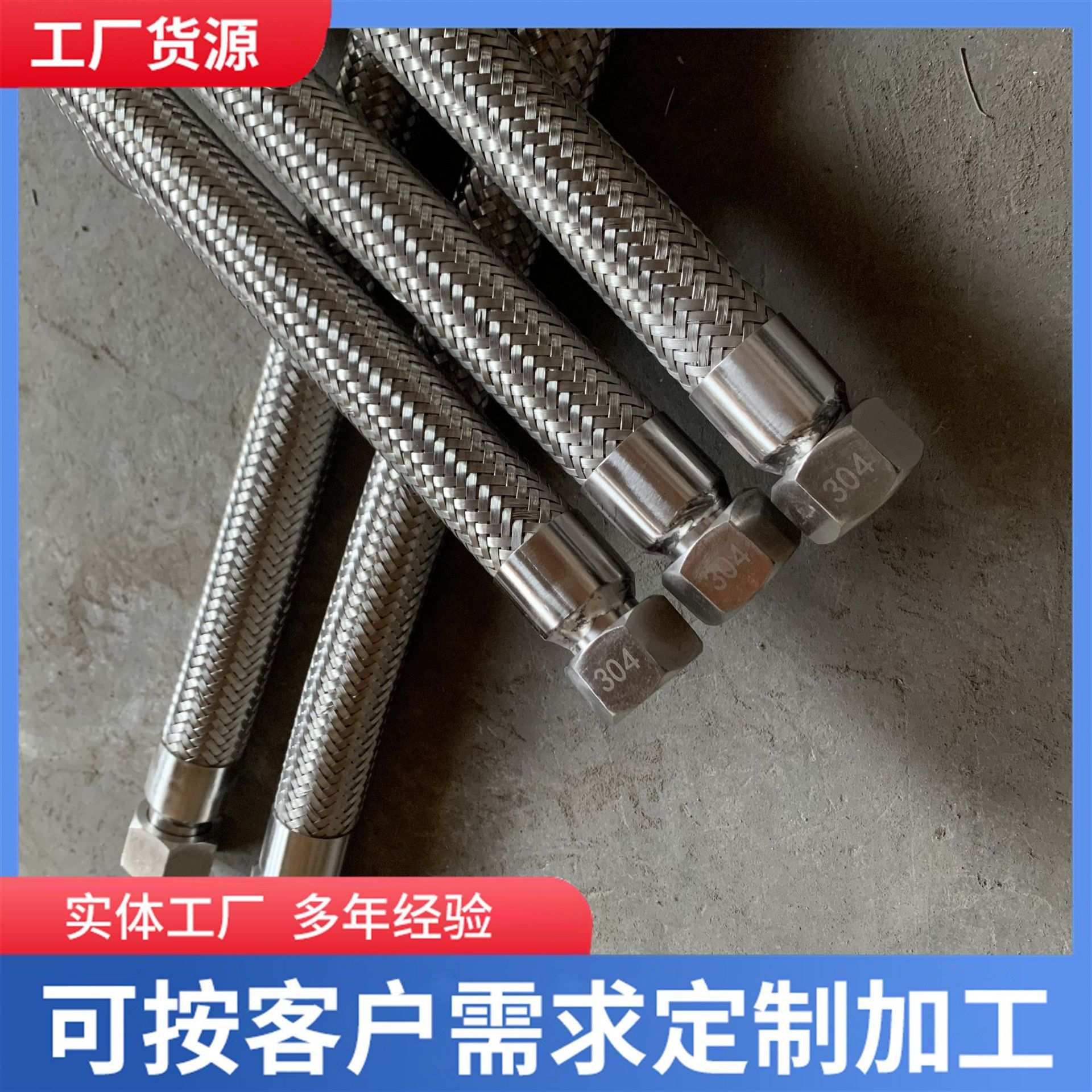304不锈钢螺母金属软管 高温法兰丝扣螺母软连接 钢编波纹管厂家
