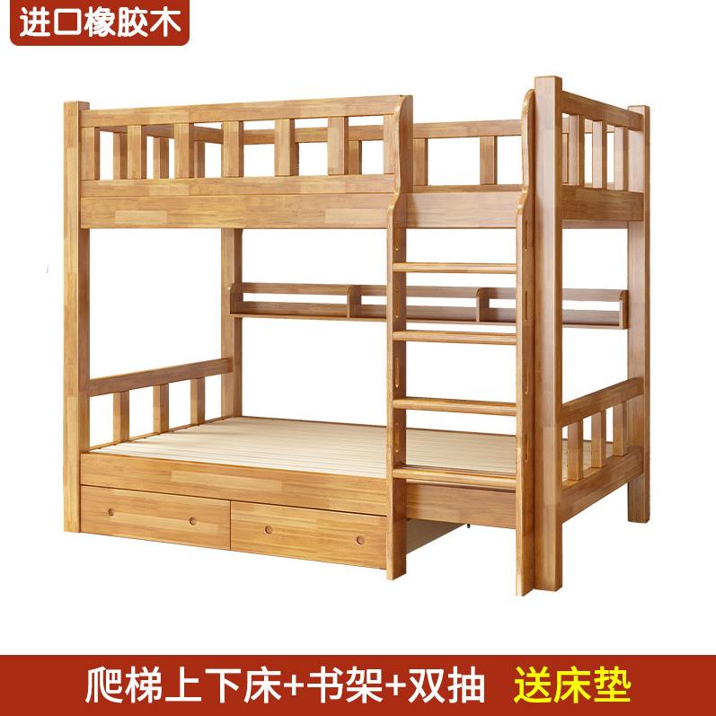 全实木上下床家用大人高低床小户型省空间双层床宿舍上下铺组合床