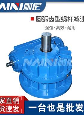WHT系列04060810圆弧齿涡轮蜗杆减速机WHS/WHC/WHX涡轮减速机