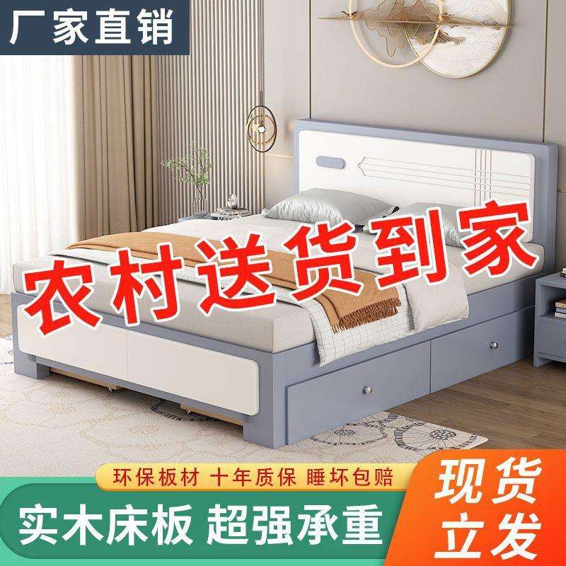 实木床现代简约家用1.8米主卧大床中式双人床1.