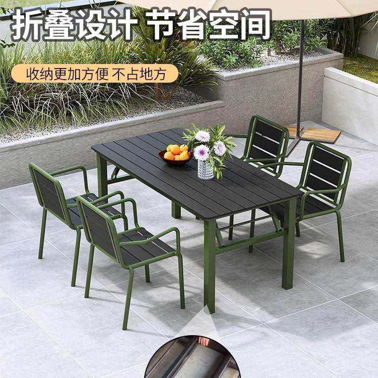 户外桌椅庭院休闲公园北欧折叠桌椅咖啡厅室外露天阳台塑木桌椅