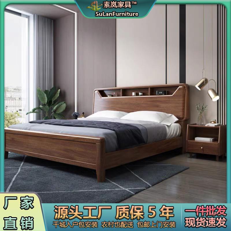 新中式胡桃木实木床2米大床轻奢现代简约储物主卧1.8米双人气压床