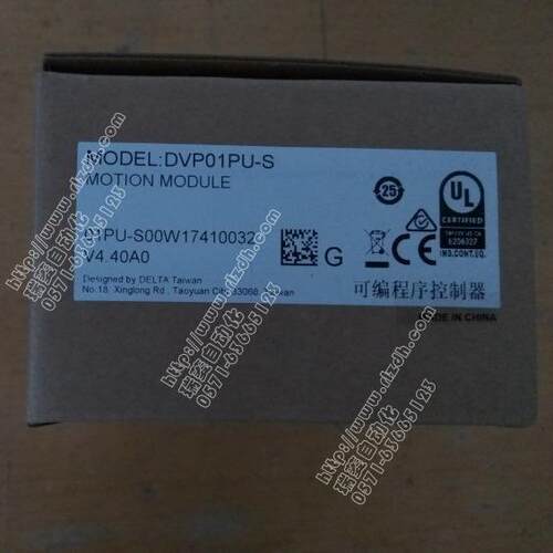 台达可编程控制器PLCDVP01PU-S右侧模拟量扩展