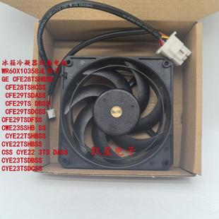 WR60X10358适用于GE冰箱风扇风机电机WR60X10339CFE28DC13.6v