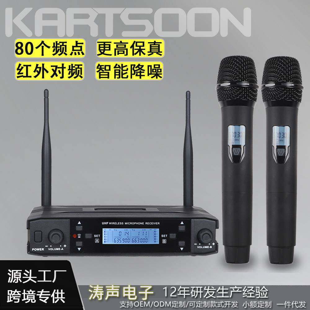 外贸手持一拖二无线麦克风迷你小型接收器红外对频k歌话筒