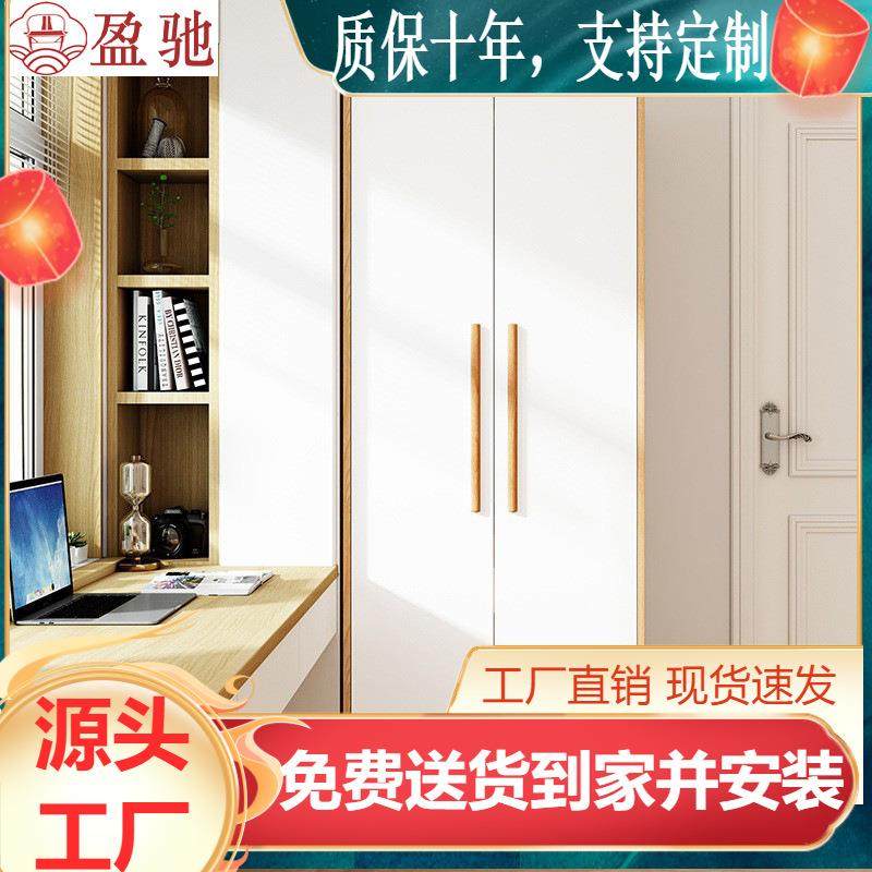 北欧组合柜子平开两三门大衣橱现代简约卧室家用储物板式白色衣柜