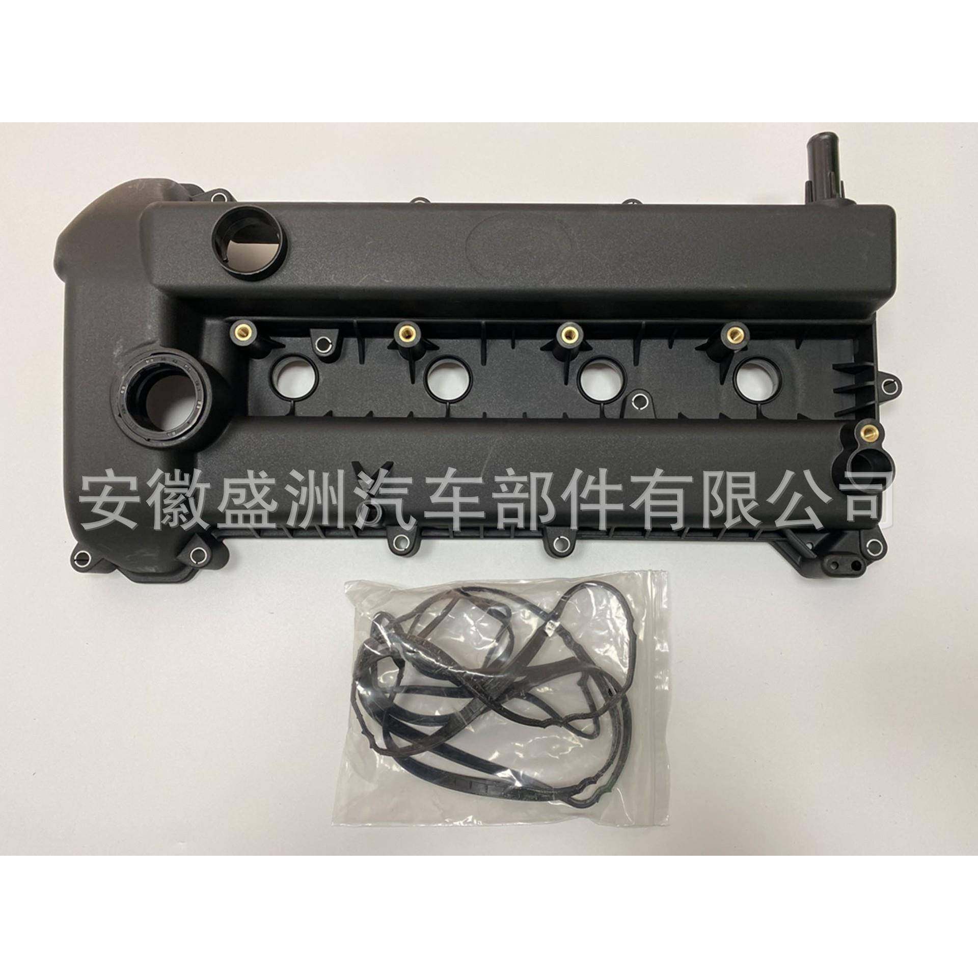 气门室盖L3G6-10-210B适用于Mazda马自达L3G610210,畜牧/养殖物资,畜牧/养殖器械,淘宝优惠券,粉丝福利购,淘宝优惠卷