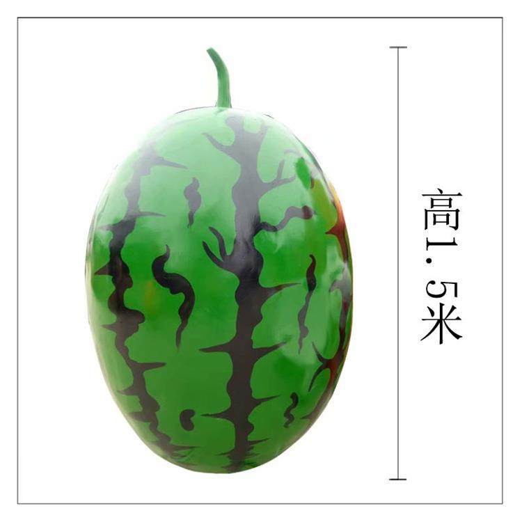 玻璃钢大型水果蔬菜西瓜雕塑模型户外生态园林景观小品摆件