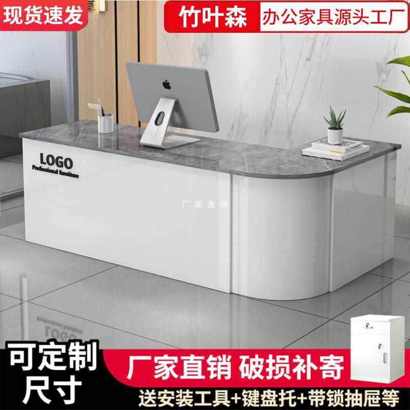弧形办公前台接待台收银台店面吧台柜台桌小型水果店超市便利店