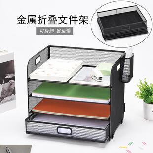 金属四层文件架办公铁网架资料盘桌面多层置物架可拆装文件盘现货