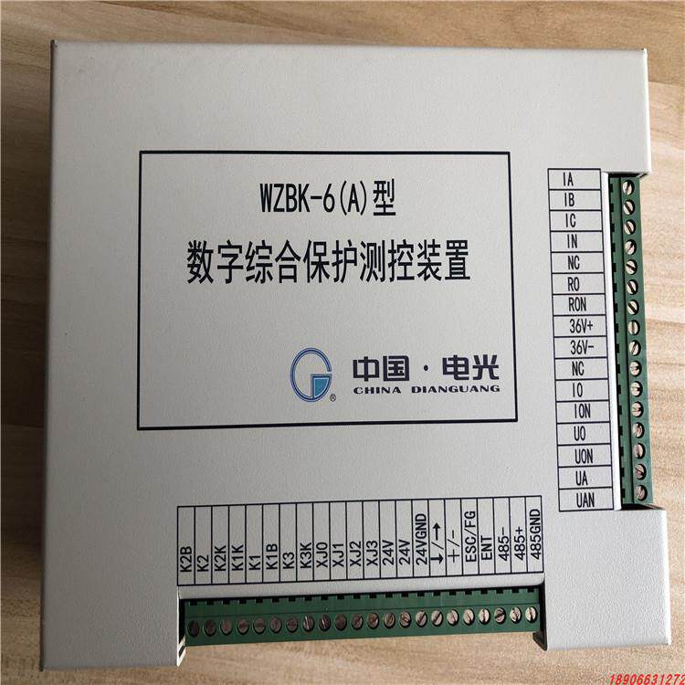 WZBK-6A型智能化微机综合保护器现货智能化微机综合保护器供应