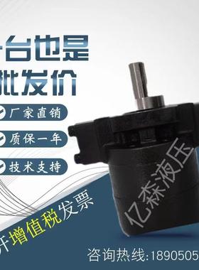 YEESEN/YI-SHING镒圣液压泵GH2-25C/30C/35C/40C-W-LR化工泵