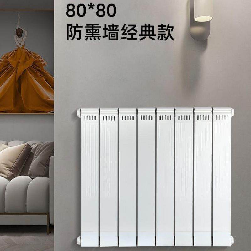 铜铝复合暖气片家用水暖散热片壁挂式客厅卧室集中供暖大水道取暖