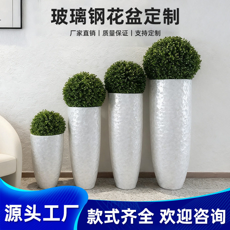 时尚精致落地大花器玻璃钢花盆商场展示厅摆件天然贝壳落地大花瓶