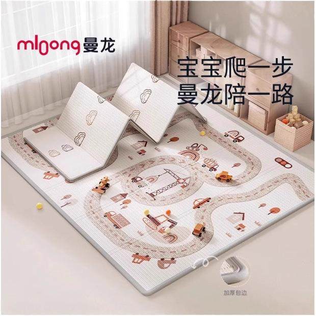折叠垫180*200*2cm曼龙爬行垫加厚地垫XPE爬爬垫