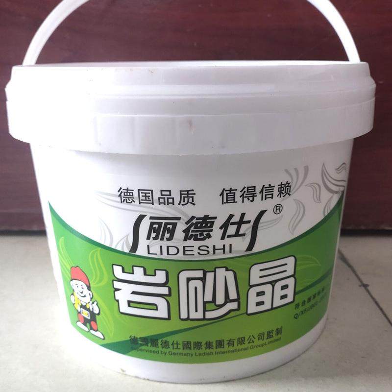 5千克丽德仕岩砂晶品质优良库存充足施工简便涂刷均匀