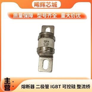 茗熔RGS19690V100A125A130A140A快速熔断器库存充足量大价优