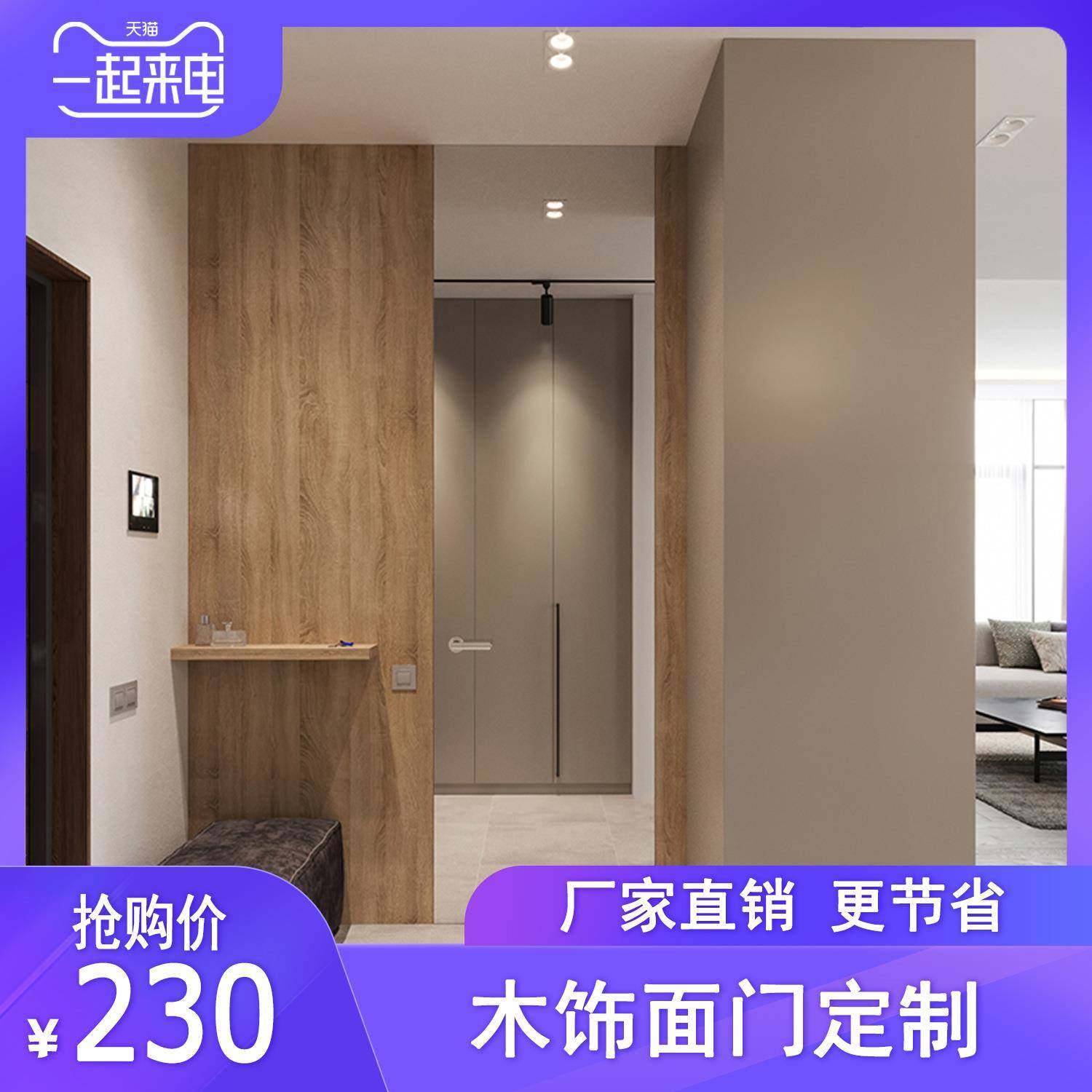 全屋制作翰林木业多年专注实木木门实木旋转楼梯轻奢风橱柜家具