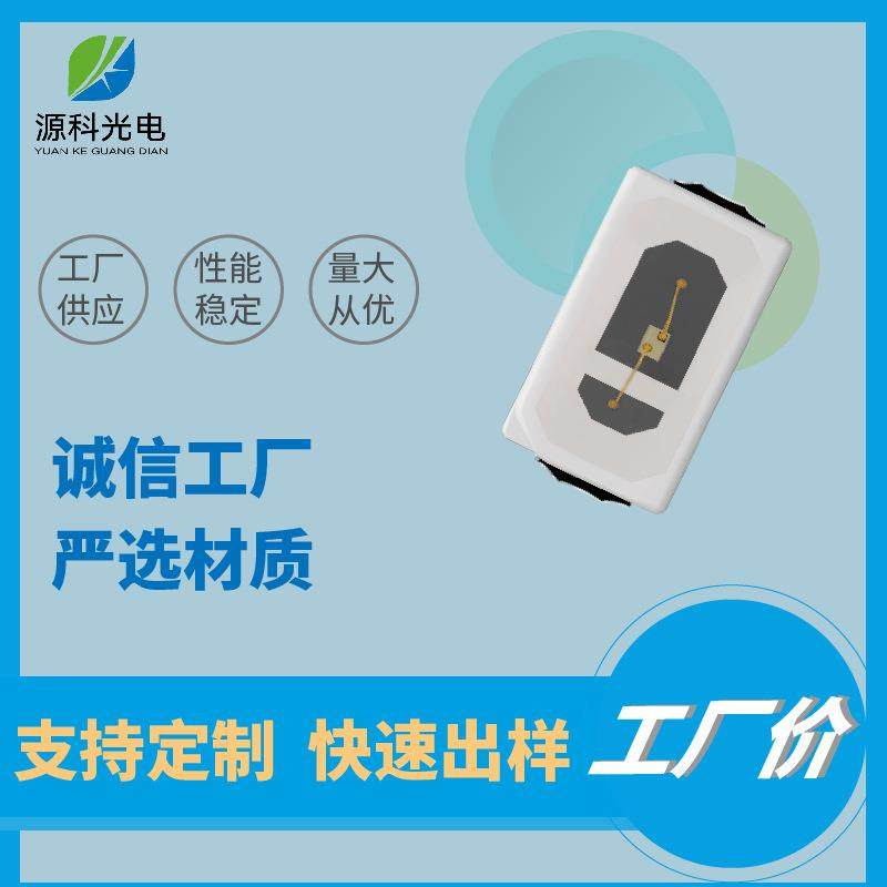 3014绿光灯珠低光衰led3014灯珠绿光供应优质led贴片3014,畜牧/养殖物资,畜牧/养殖器械,淘宝优惠券,粉丝福利购,淘宝优惠卷