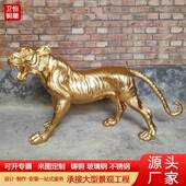 纯铜老虎摆件元 宝虎虎生威上山虎生肖虎家居装 饰虎年吉祥物
