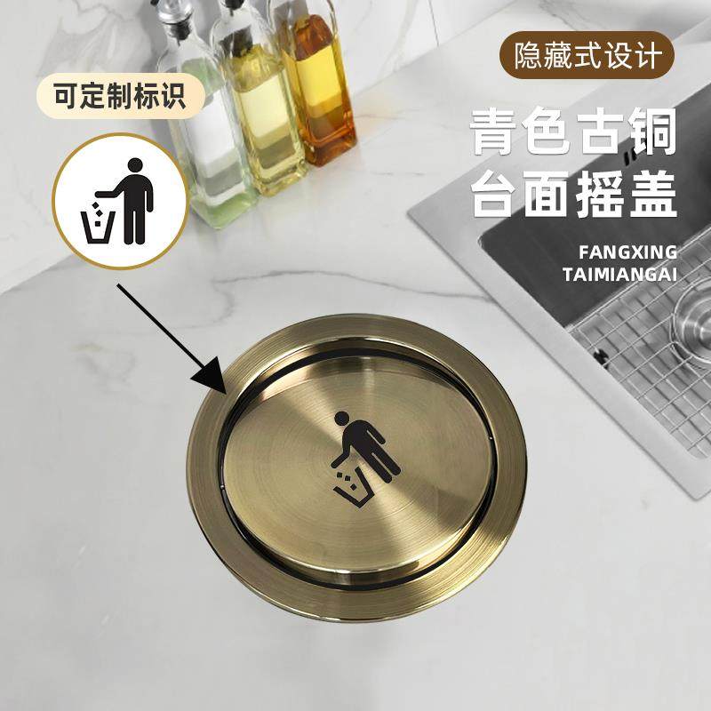 。家用厨房垃圾桶盖子挂桶不锈钢台面摇盖卫生间嵌入桌面带盖圆形