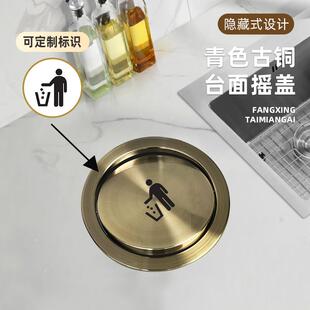 。家用厨房垃圾桶盖子挂桶不锈钢台面摇盖卫生间嵌入桌面带盖圆形