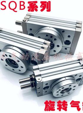 旋转气缸摆动气缸摆台MSQB10AMSQB20A-MSQB30A