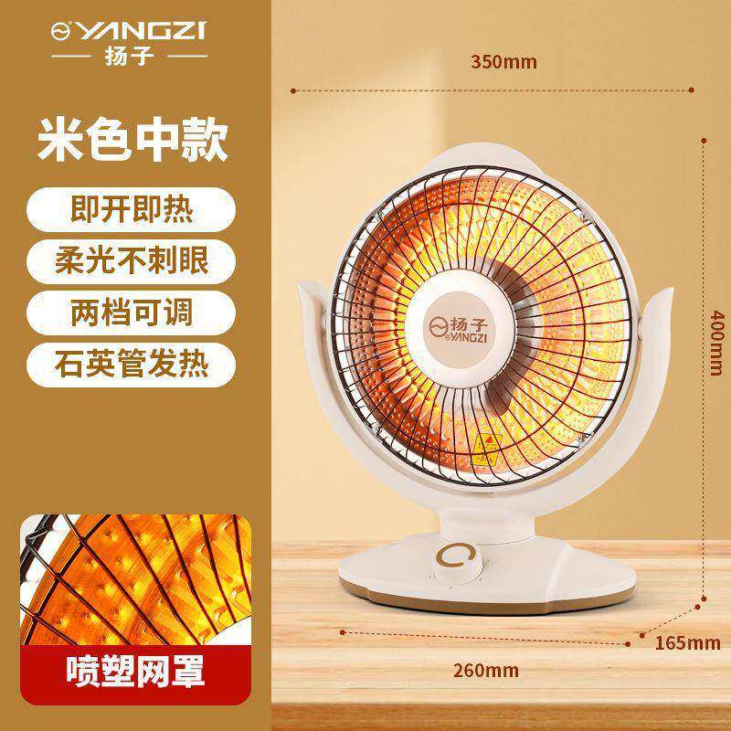 取暖器小太阳家用电热扇遥控节能宿舍台式办公烤脚火炉暖电扇包邮