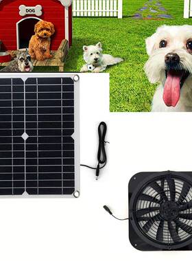 12W12v圆形排气扇单晶太阳能风扇套装绿色能源风扇