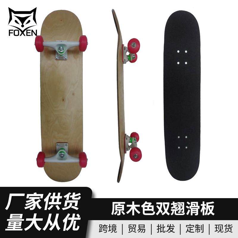 直销双翘滑板七层加拿大枫木光板滑板31-8in双面图案滑板