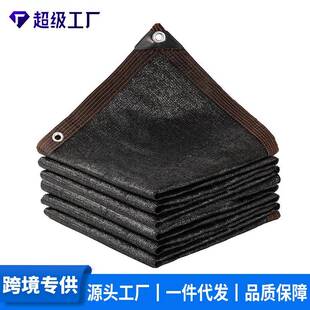 黑色遮阳网户外庭院遮荫网加密加厚遮阳布包边打孔外贸遮光网