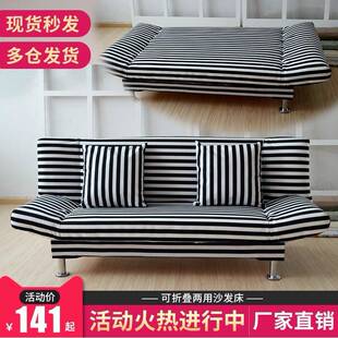 沙发睡床两用小户型网红款折叠推拉床1.9米1.1米宽出租屋单人客厅