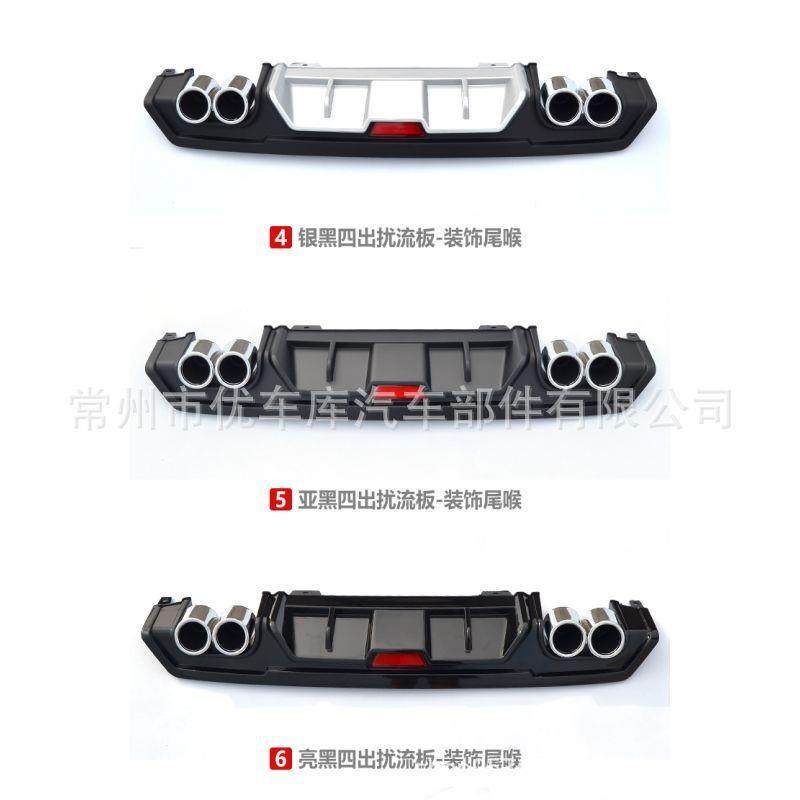 适用于十代思域改装排气管后包角后扰流板尾喉后唇思域前铲小包围