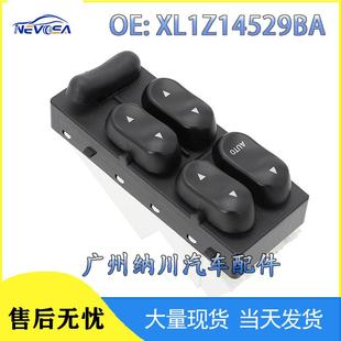 XL1Z14529BA适用于福特玻璃升降器开关汽车玻璃开关F75Z14529AF