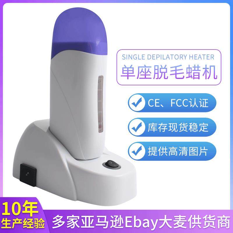单座脱毛蜡机单支蜡疗机脱毛蜡加热器100g蜜蜡单头热蜡器带底座,畜牧/养殖物资,畜牧/养殖器械,淘宝优惠券,粉丝福利购,淘宝优惠卷
