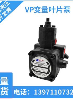 科正VP20-FA3变量叶片泵VP-15液压站油泵VP30机床VP40-FA3VP12